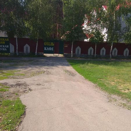 Hotel Tropicana Світловодськ Екстер'єр фото